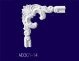 AD301-14 угловой элемент